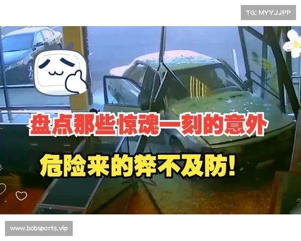 波哥大赛场惊魂一刻 英国球员琼斯发球时突发晕倒倒地急救 波哥大赛场惊魂一刻 英国球员琼斯发球时突发晕倒倒地急救