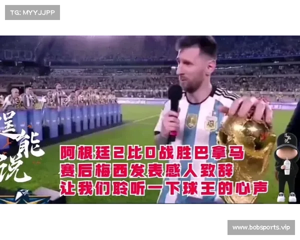 阿根廷球员赛后为巴西默哀场面感人凝聚足球情谊 阿根廷球员赛后为巴西默哀场面感人凝聚足球情谊