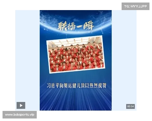 习近平接见第33届奥运会中国体育代表团 强调聚焦焦点对决 力争佳绩 习近平接见第33届奥运会中国体育代表团 强调聚焦焦点对决 力争佳绩